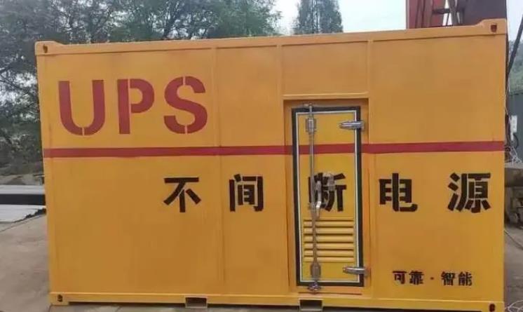 广阳UPS电源（Uninterruptible Power Supply）的作用？